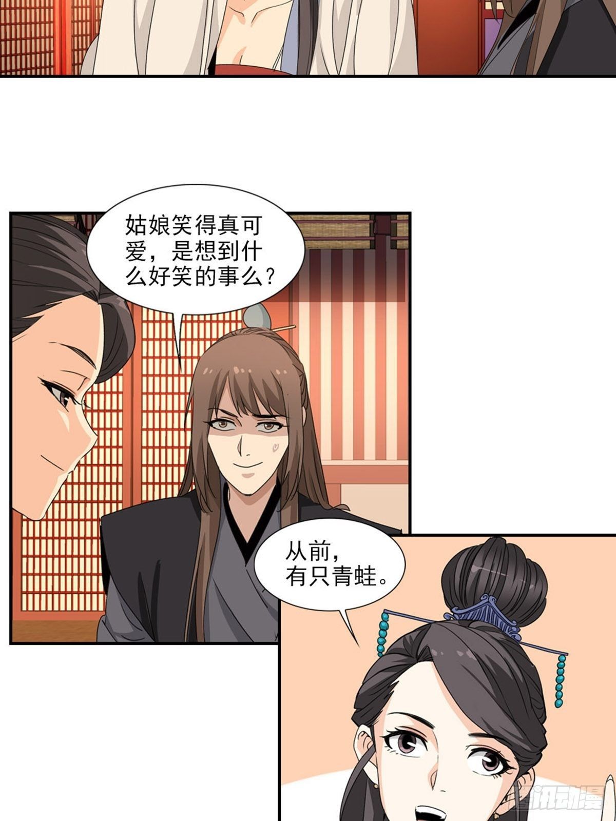 第 17 页