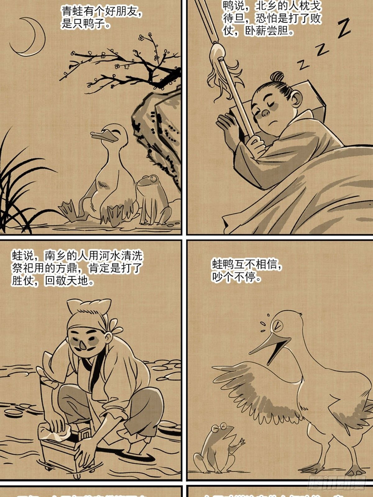 第 19 页