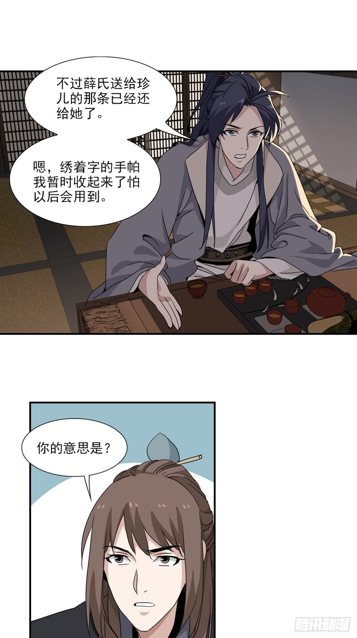第 7 页