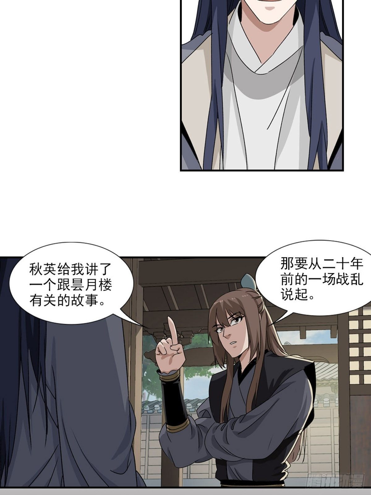 第 18 页