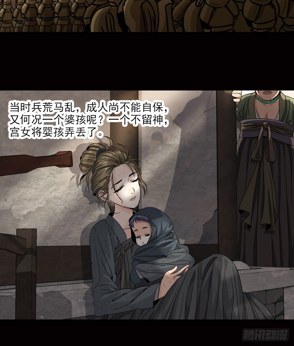 第 23 页