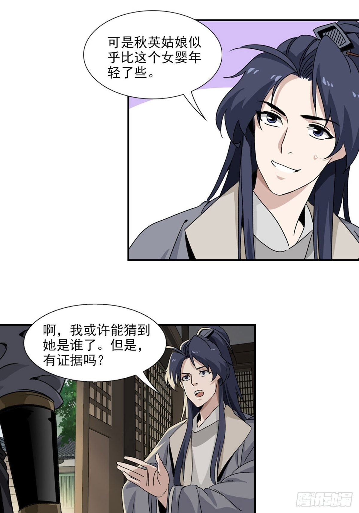 第 22 页
