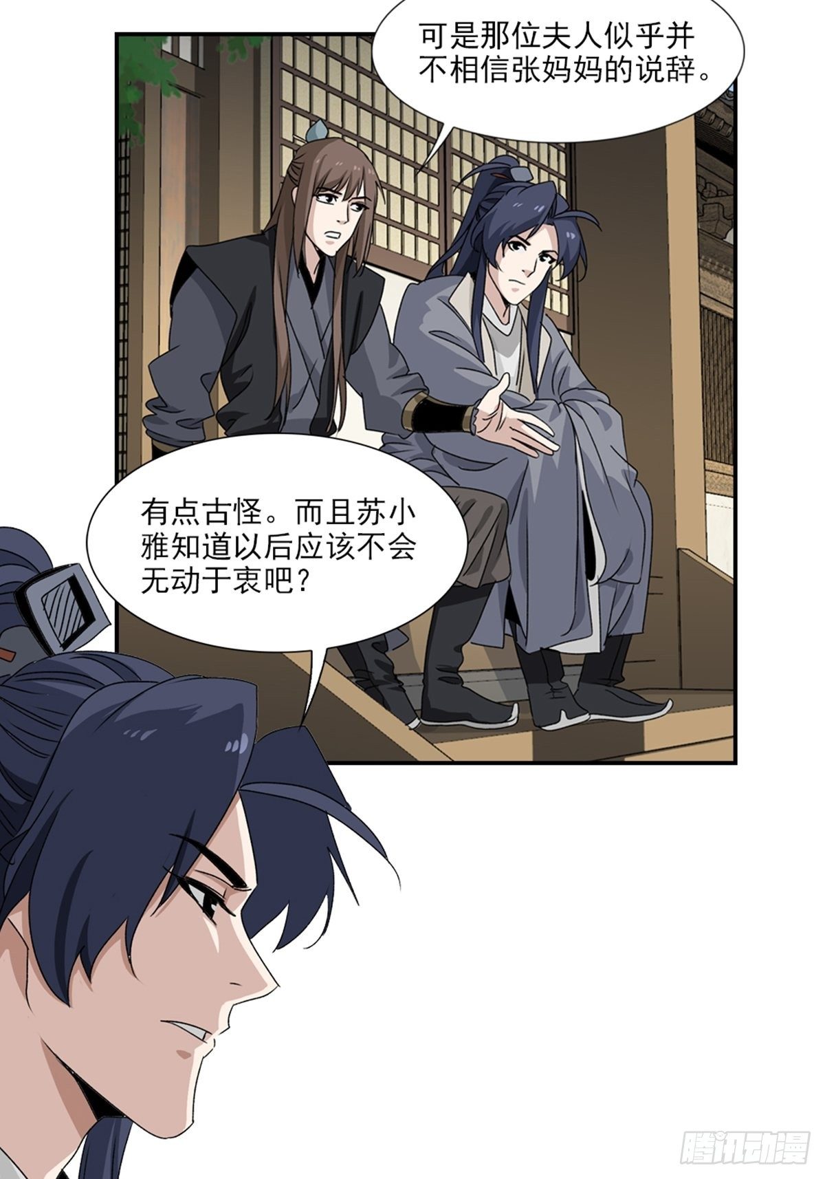 第 11 页