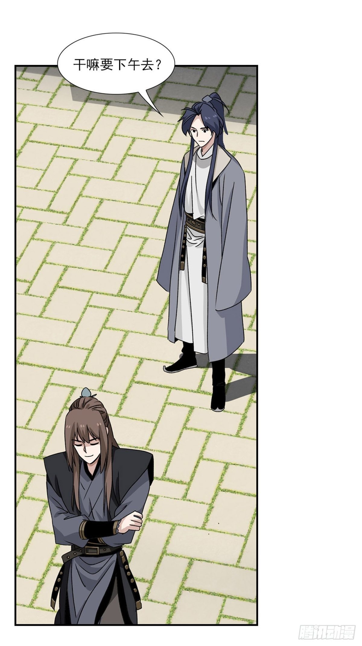 第 23 页