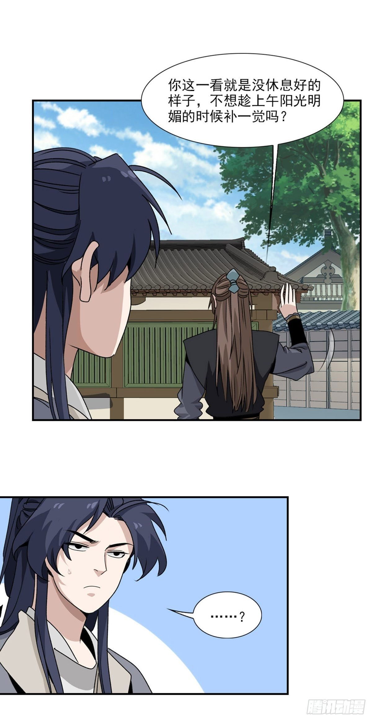 第 24 页