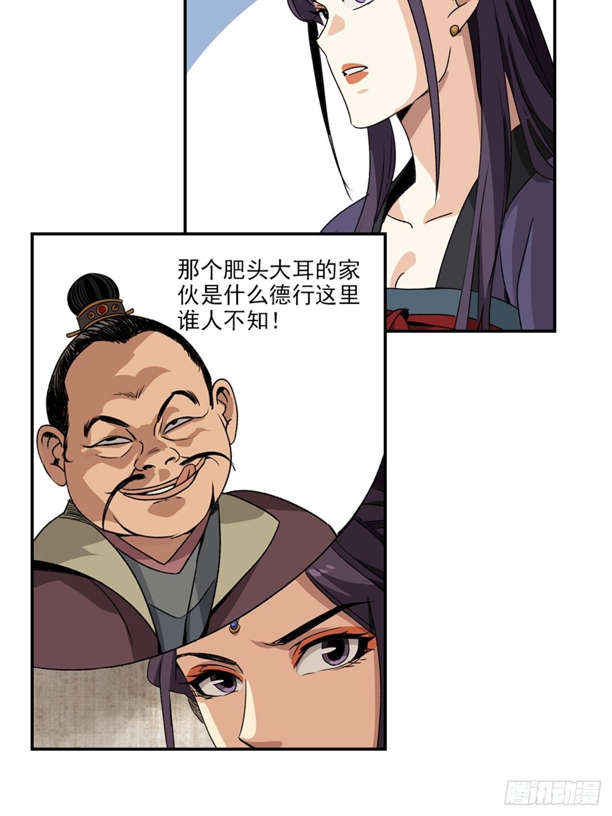 第 21 页