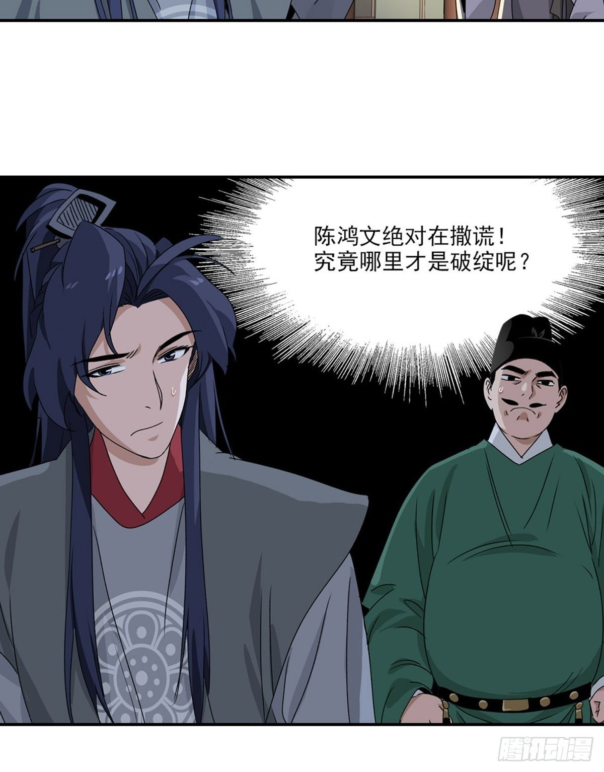 第 11 页