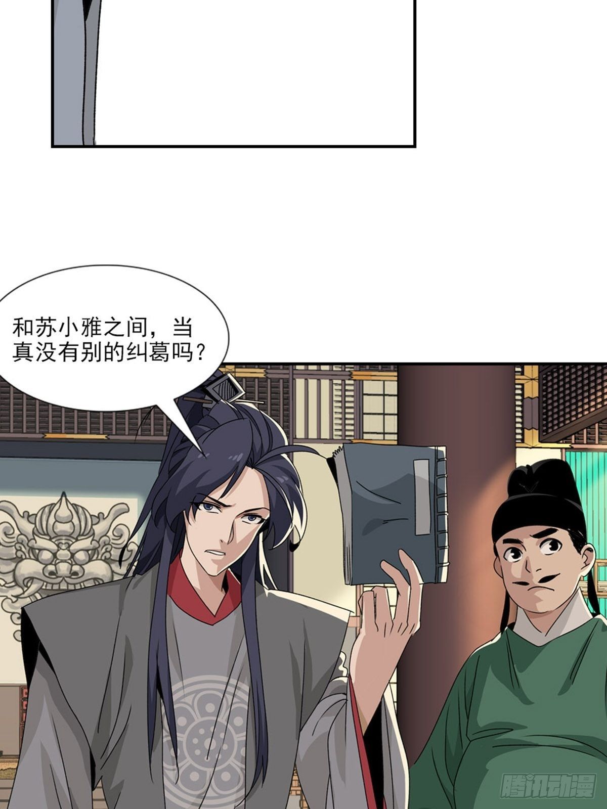 第 18 页