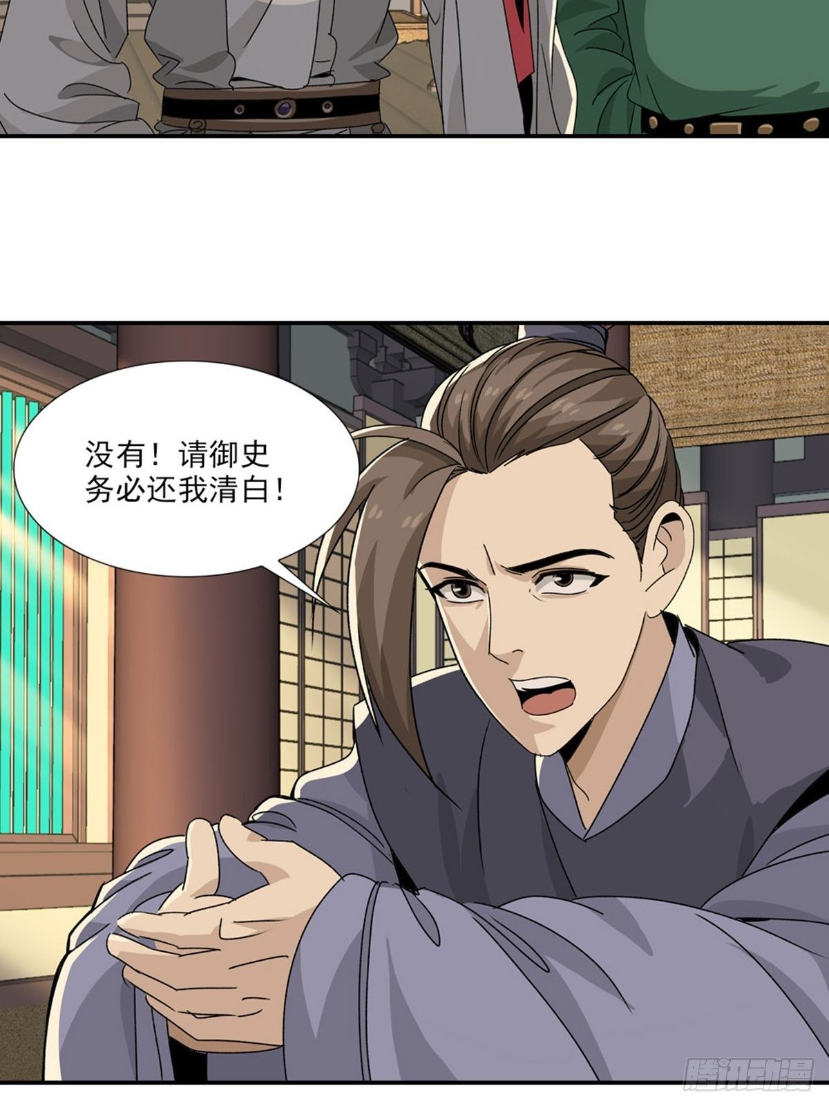 第 19 页
