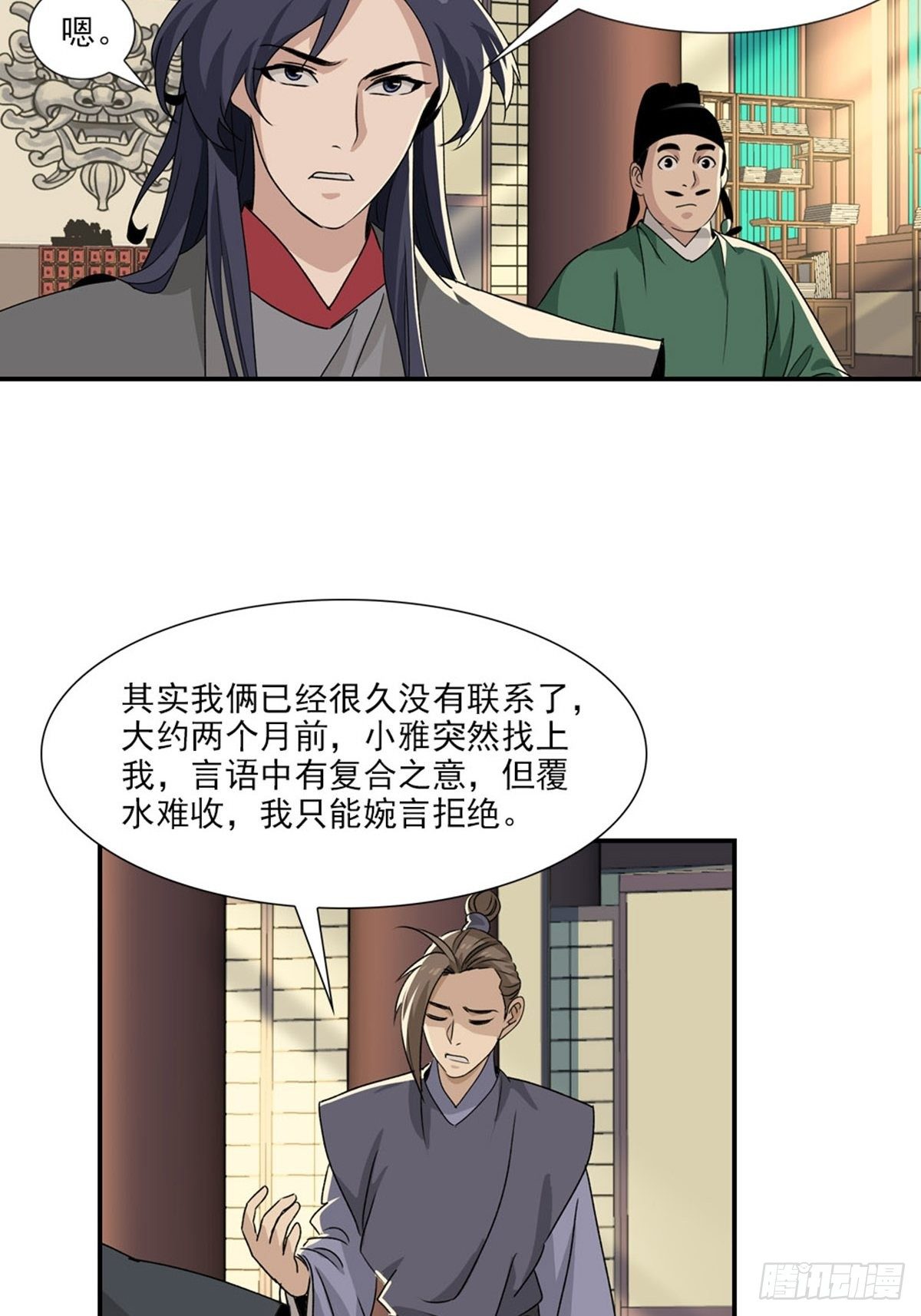 第 7 页