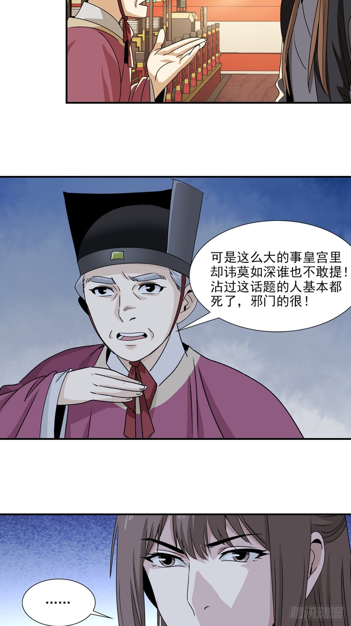 第 22 页