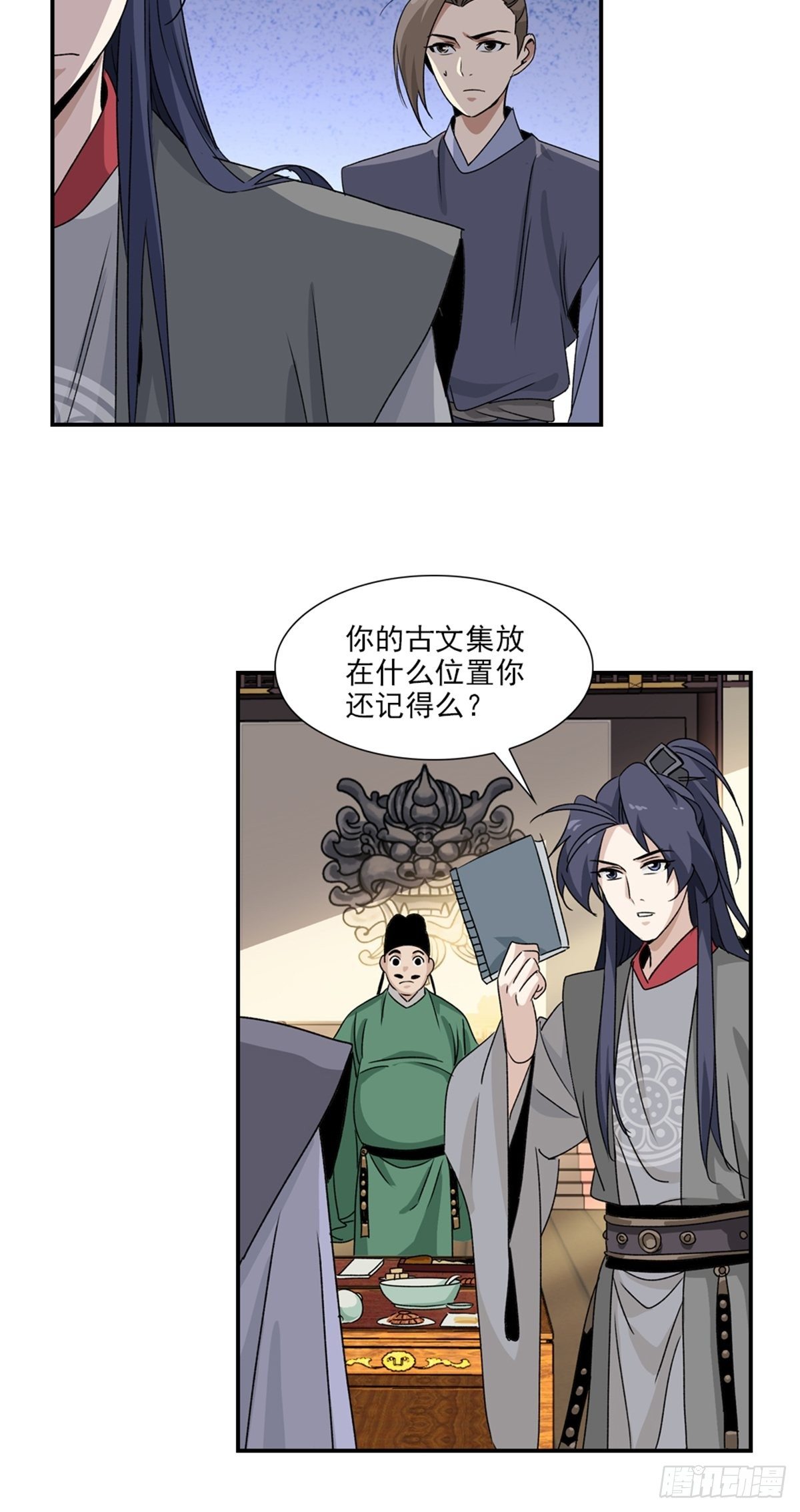 第 25 页