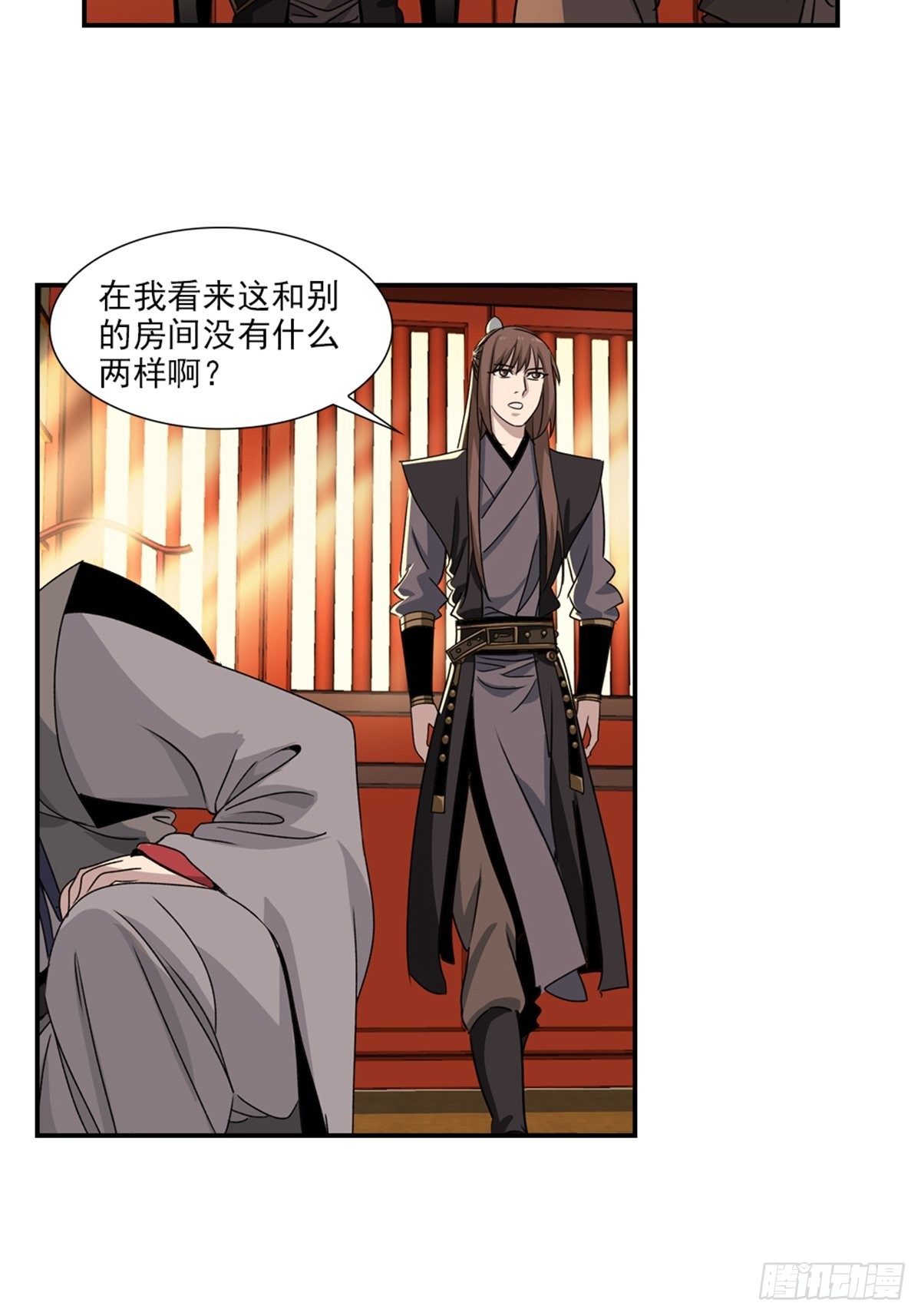 第 18 页