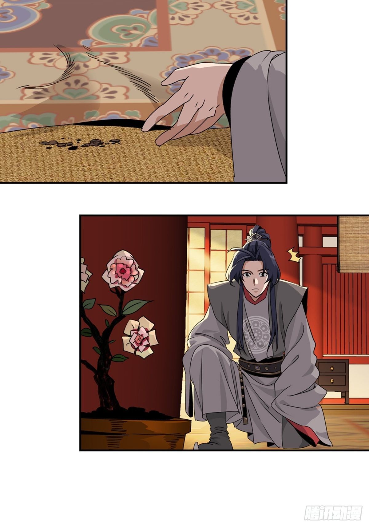 第 20 页