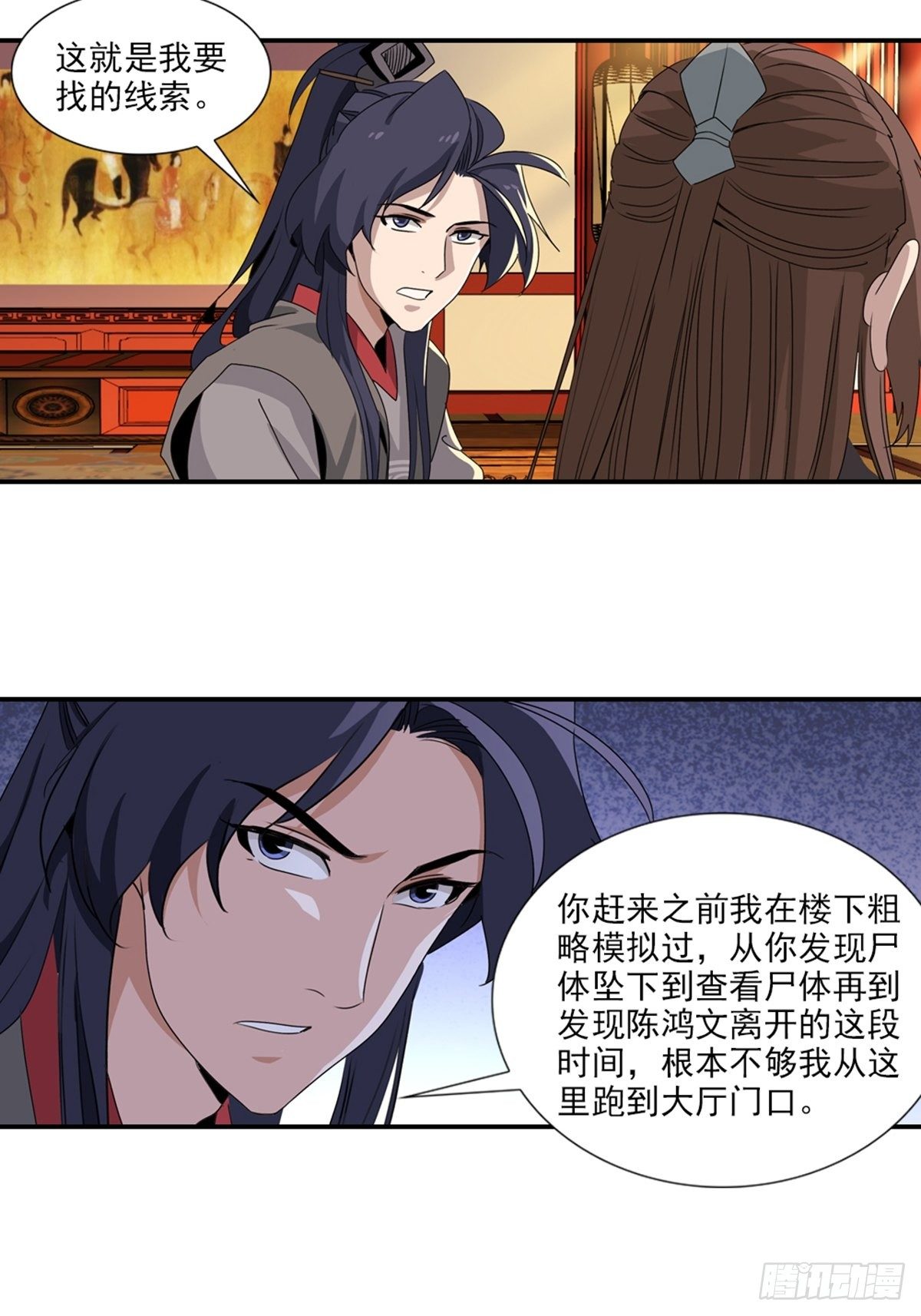 第 23 页