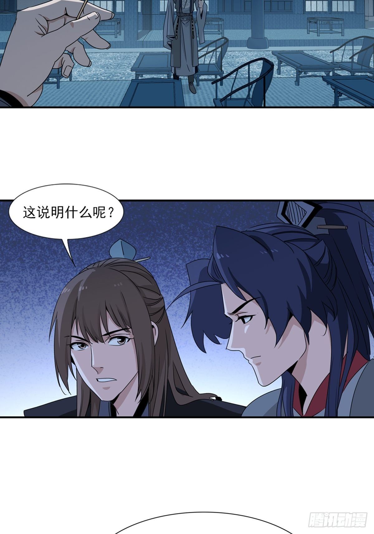 第 25 页