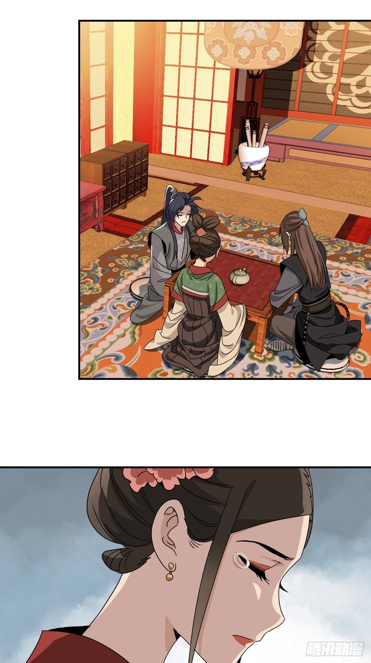 第 17 页