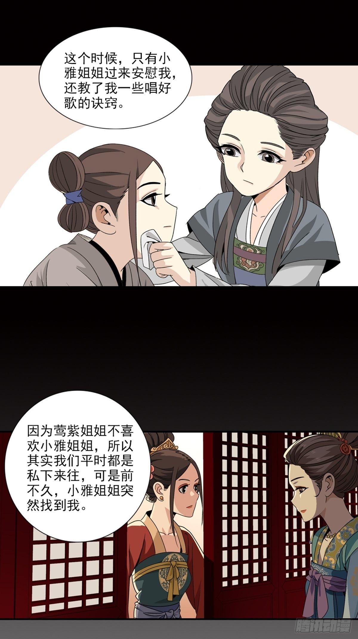 第 21 页