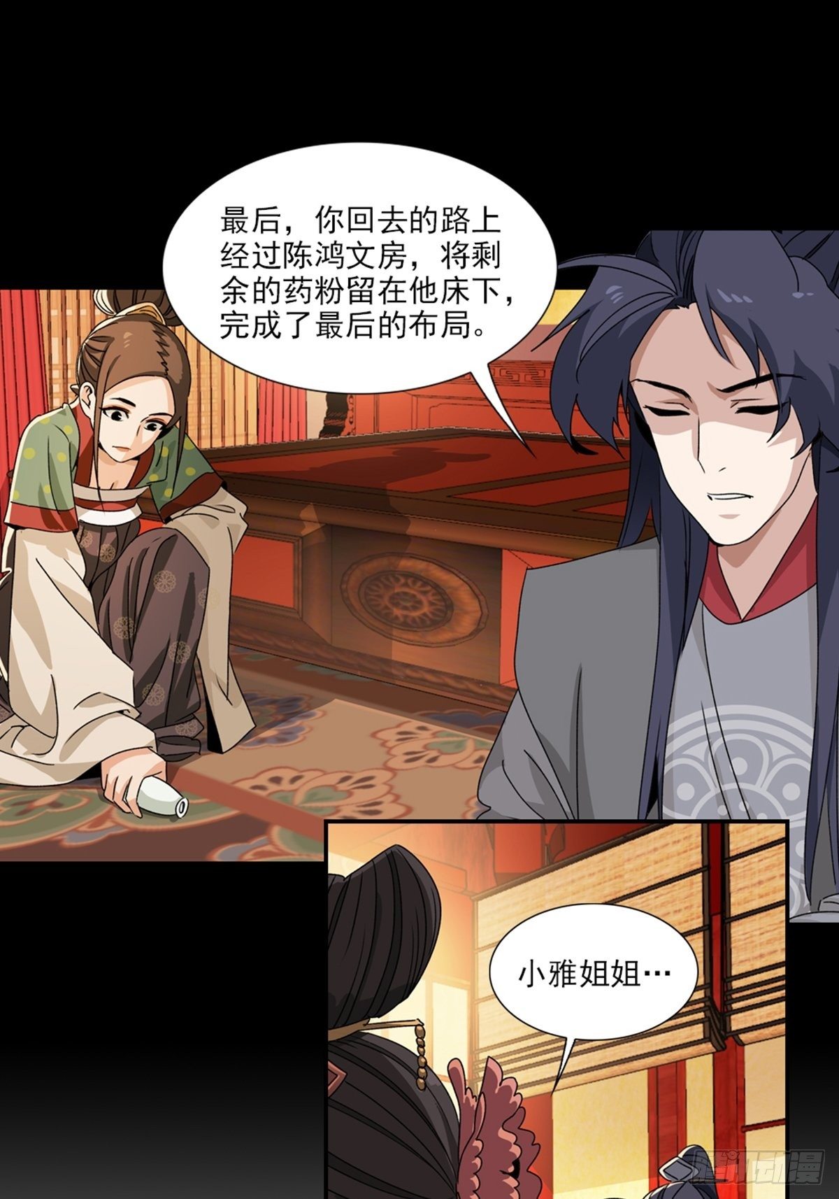 第 13 页