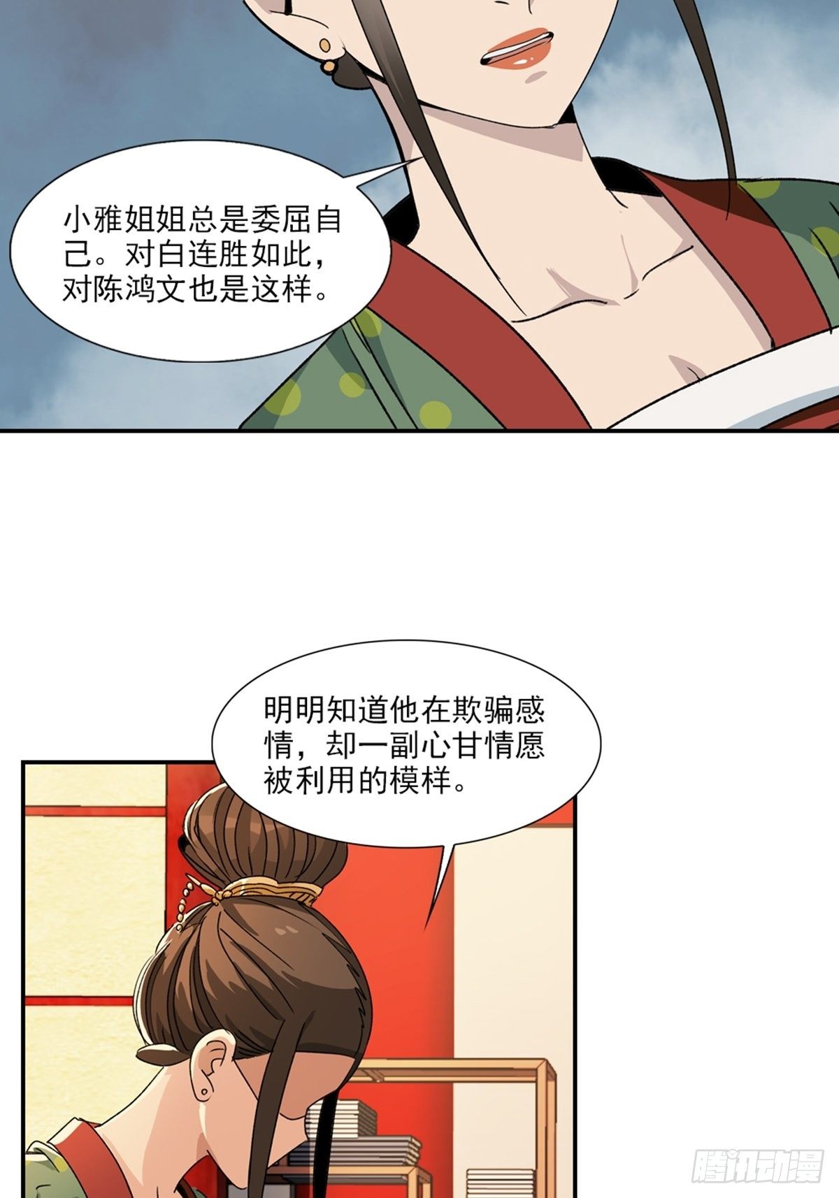 第 21 页
