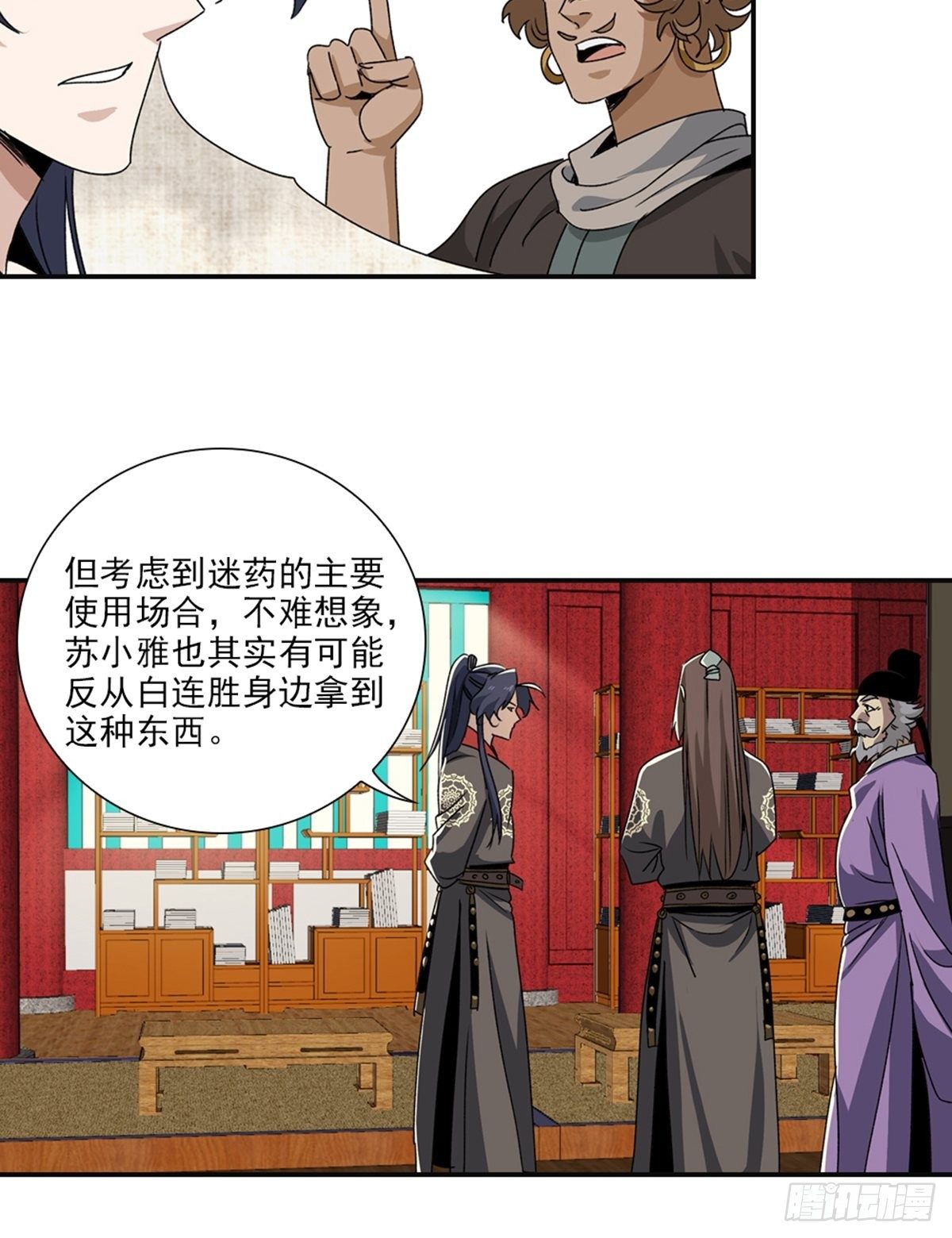第 26 页