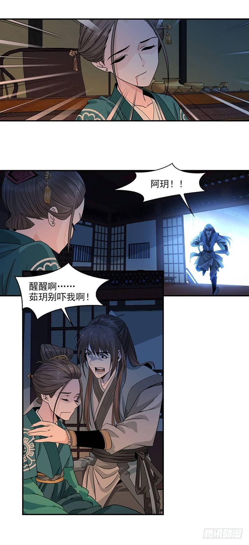 第 12 页