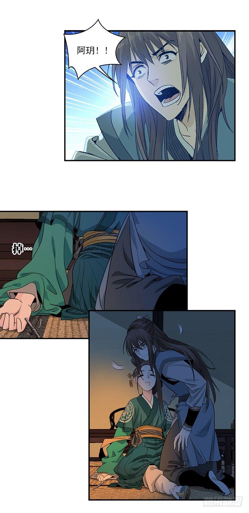 第 13 页