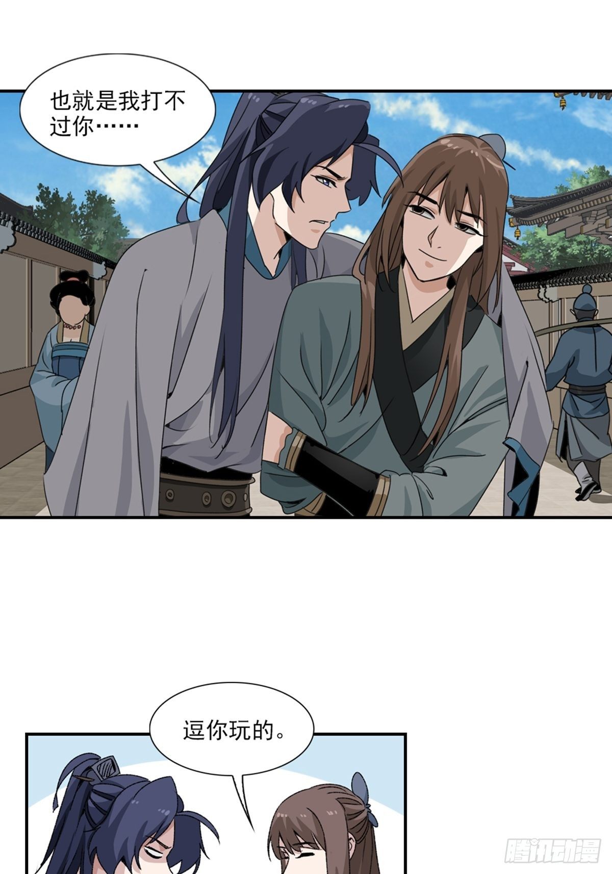 第 20 页