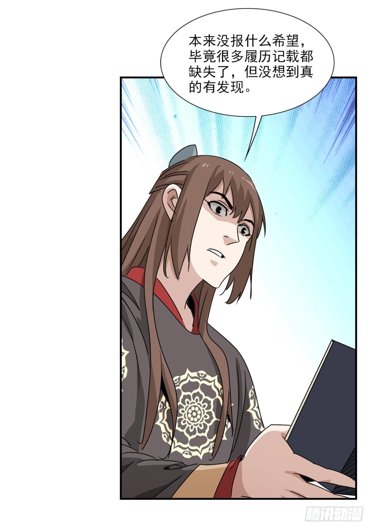 第 27 页