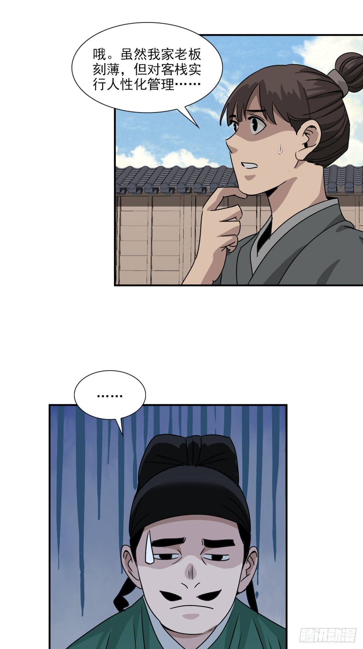 第 24 页