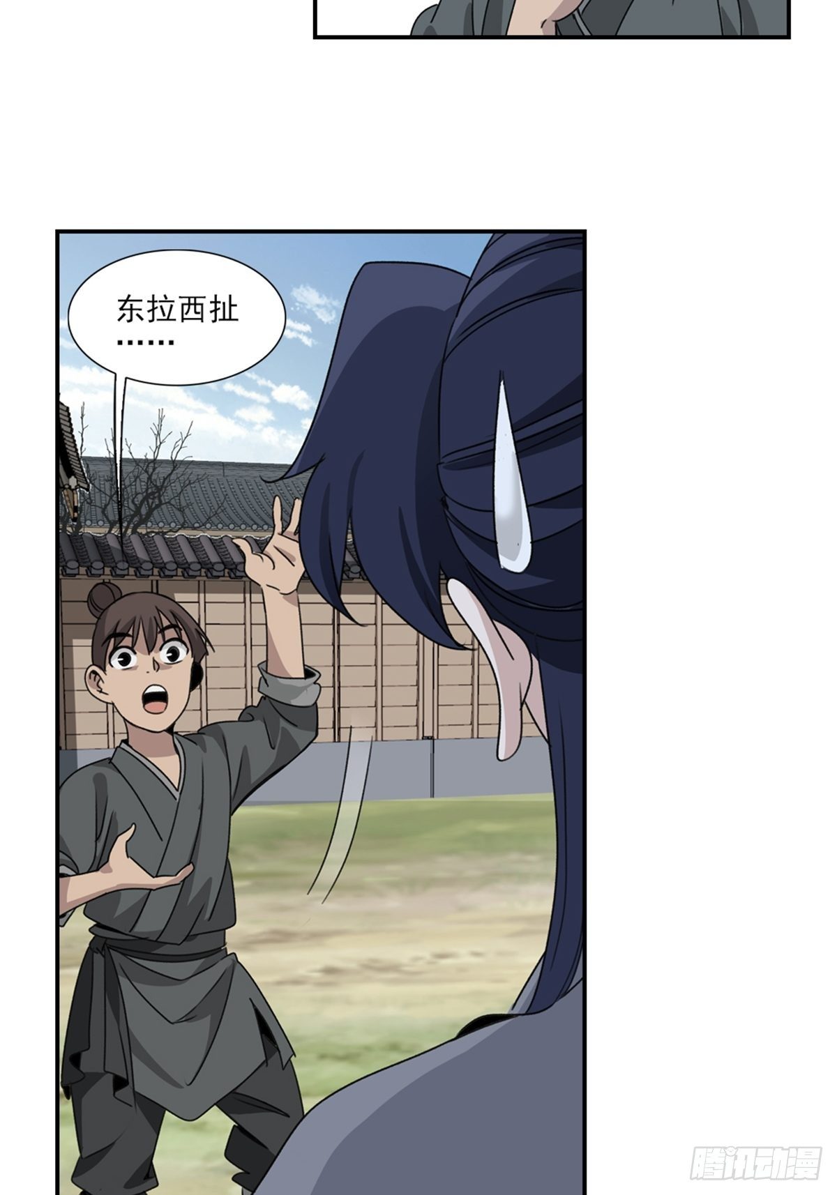 第 26 页