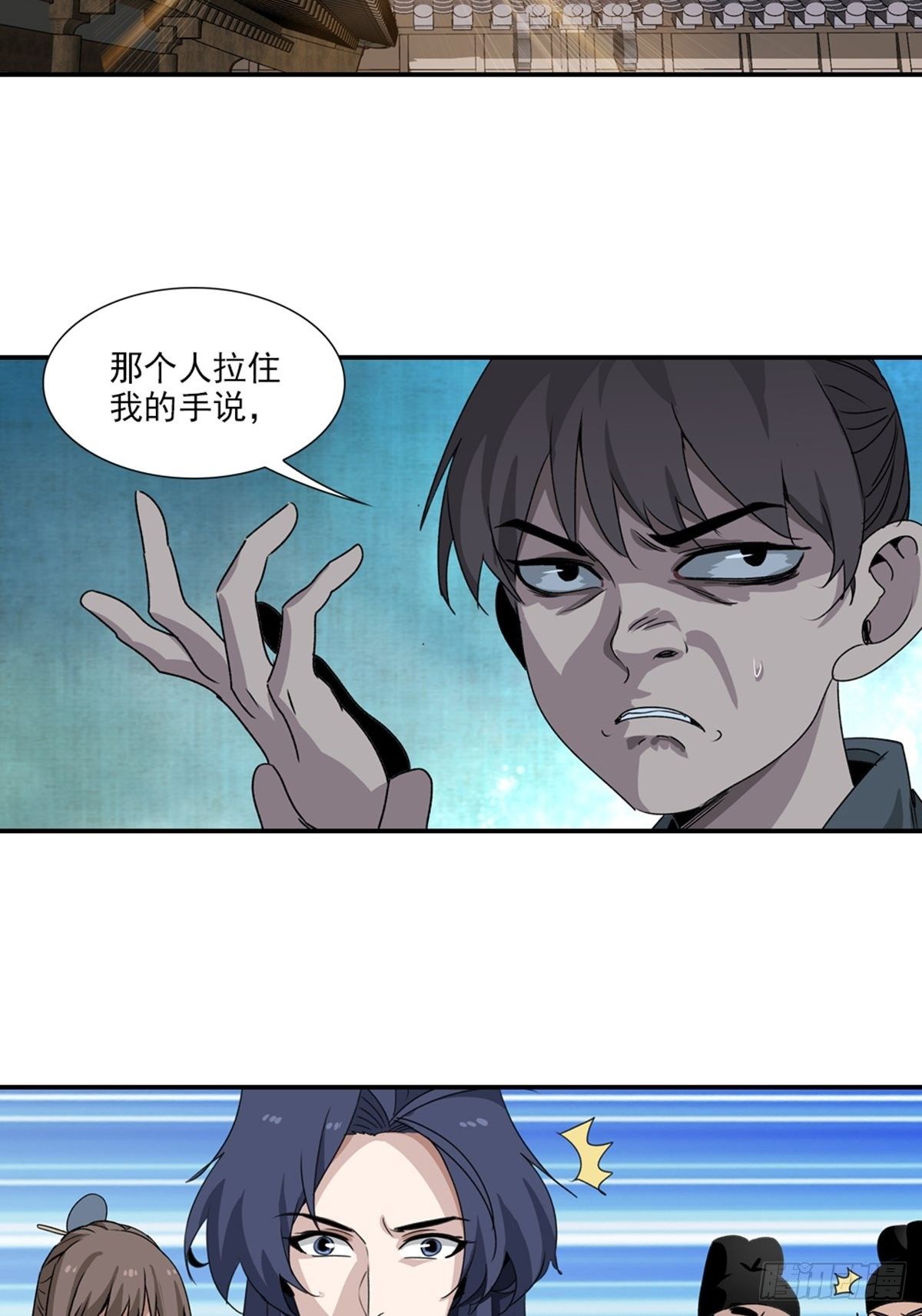 第 28 页