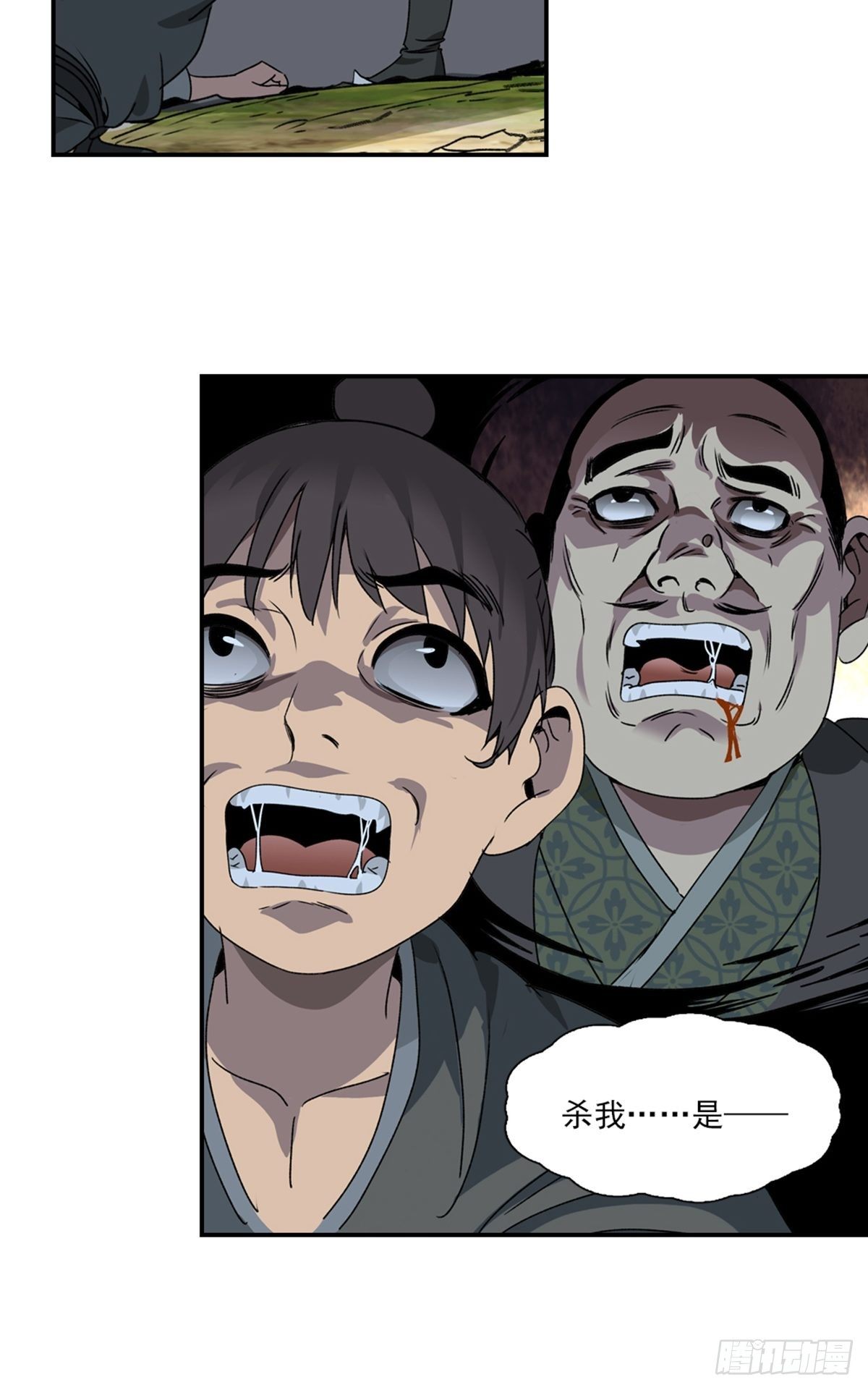 第 30 页