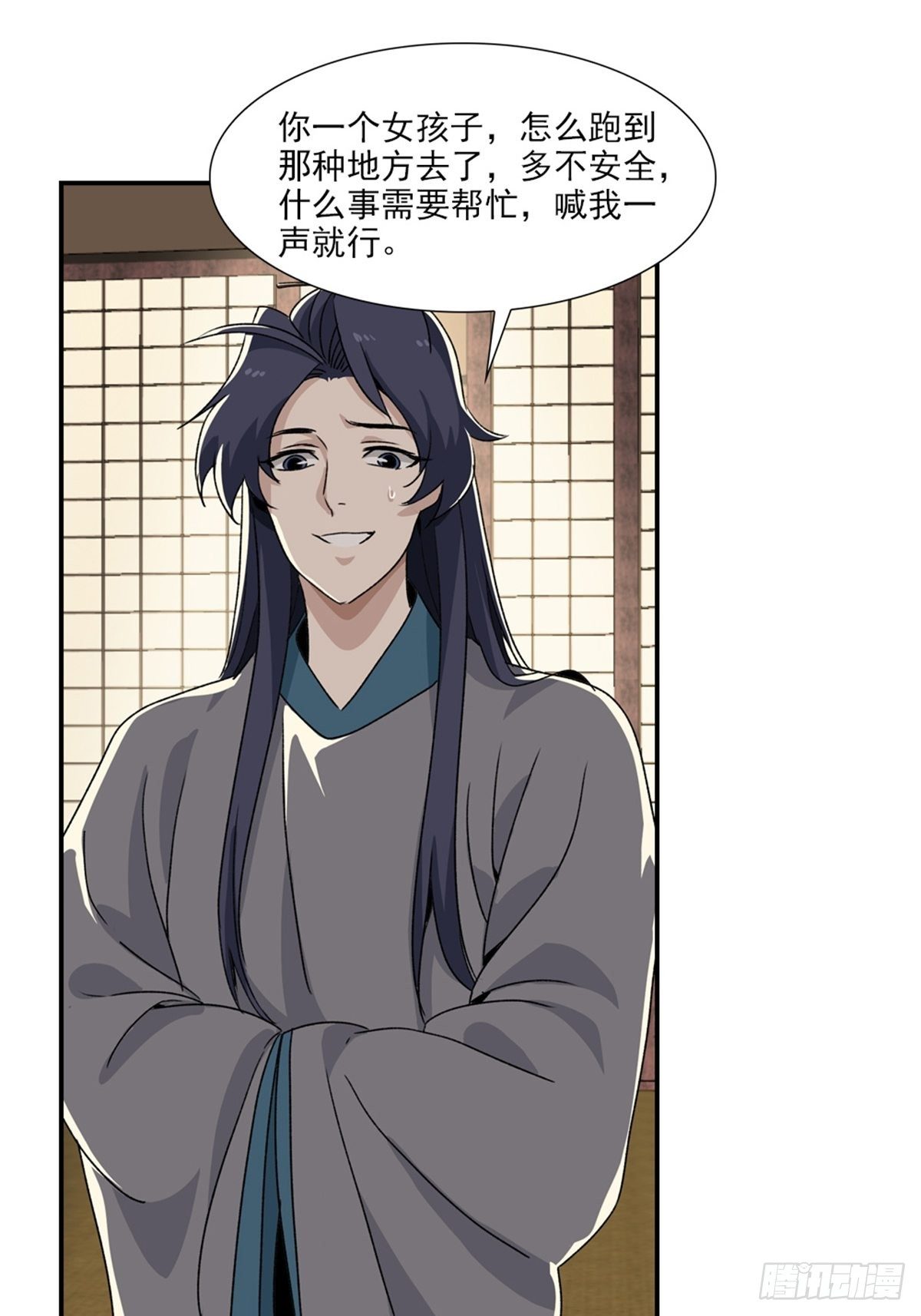 第 21 页