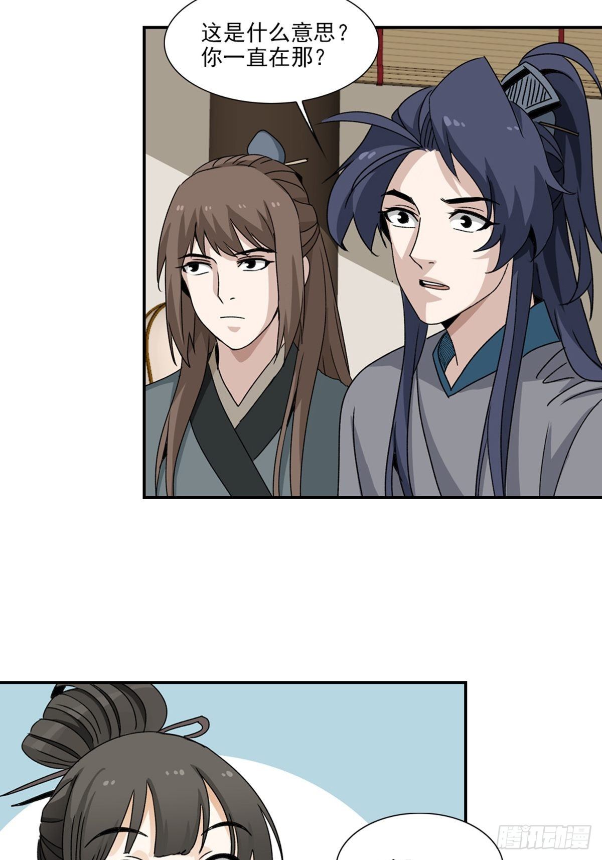 第 27 页