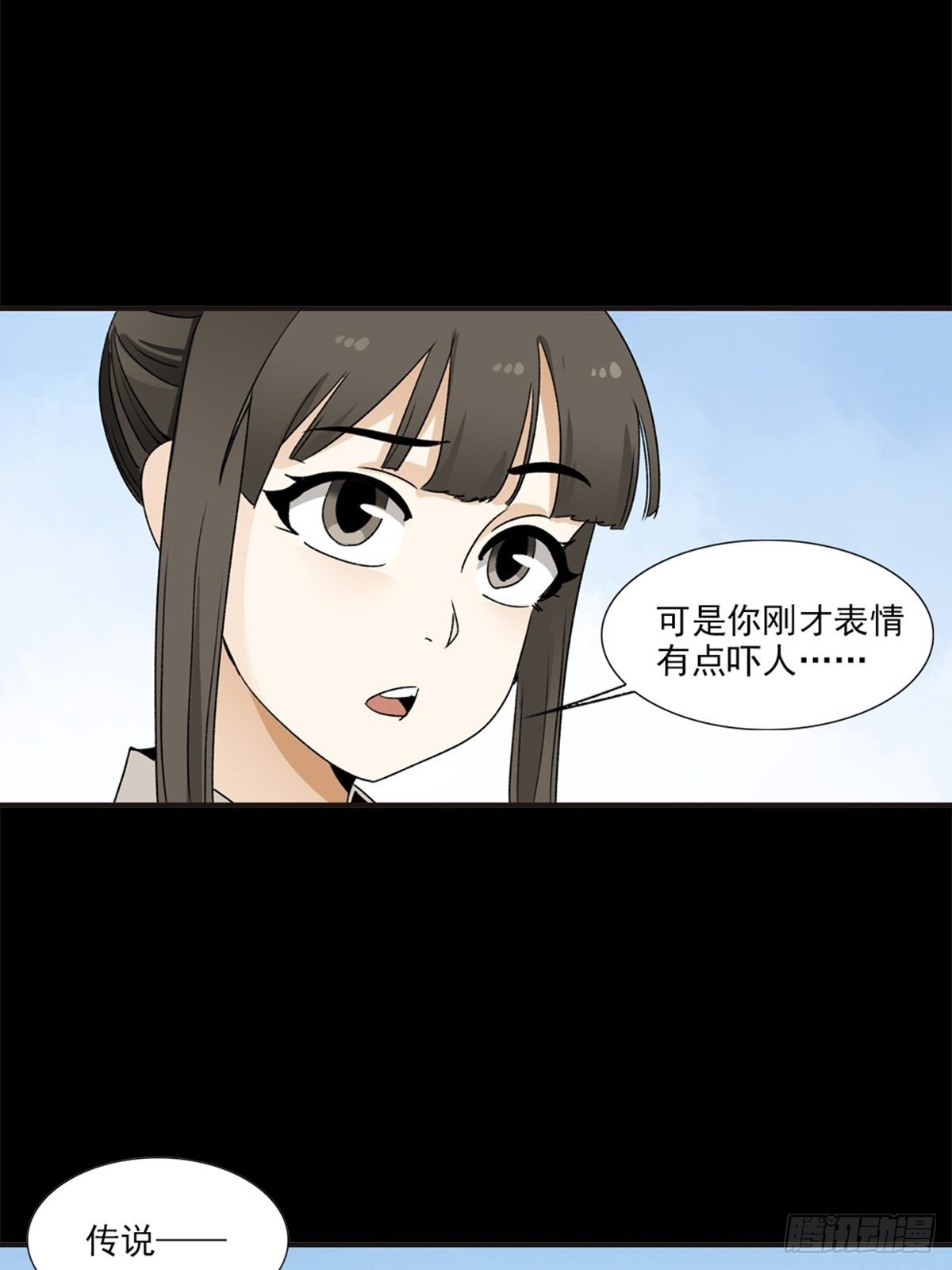 第 23 页