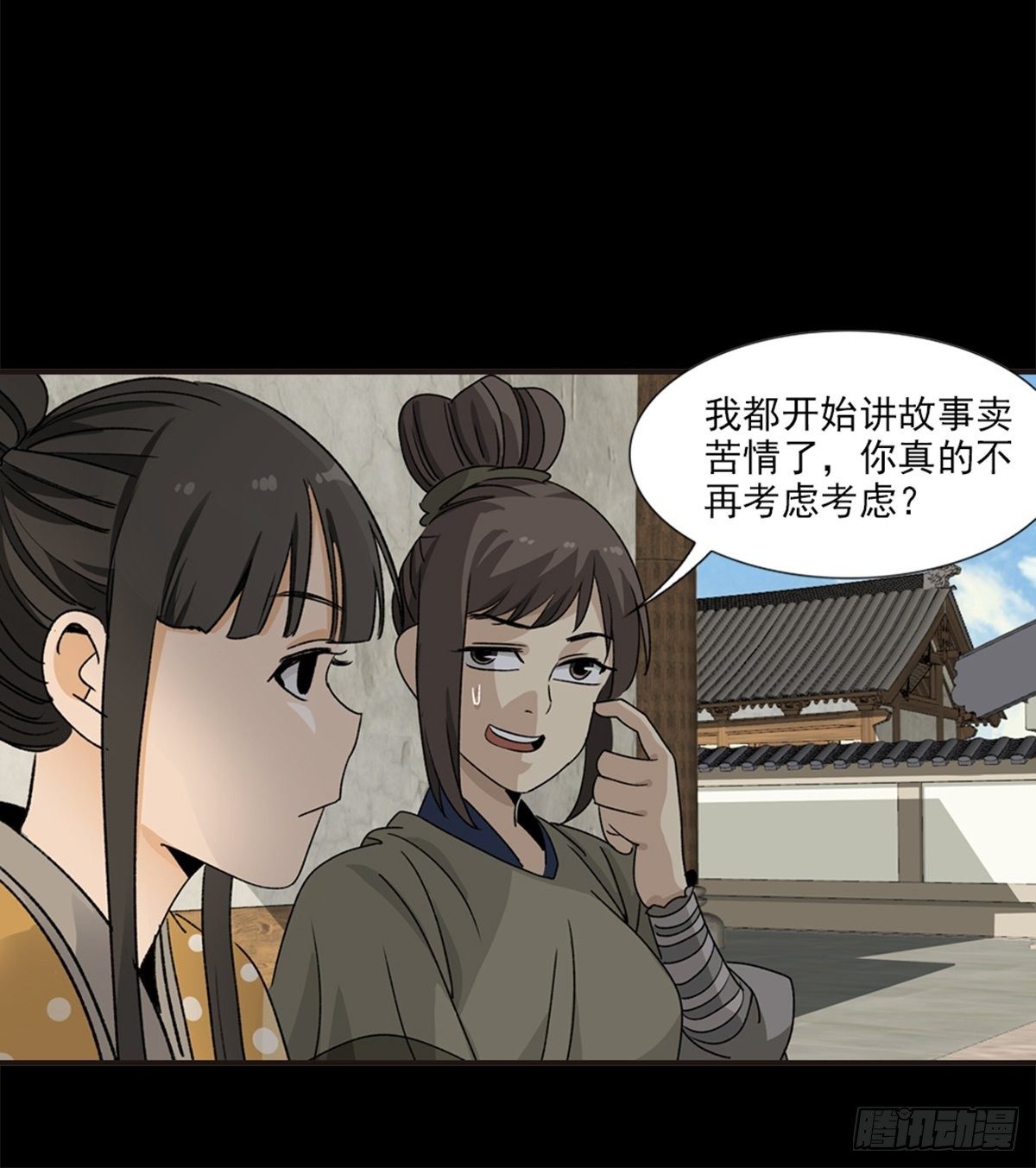 第 29 页