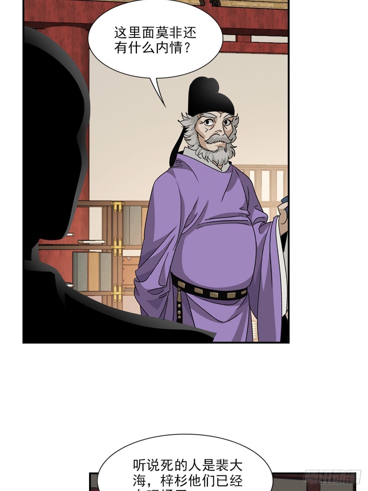 第 19 页