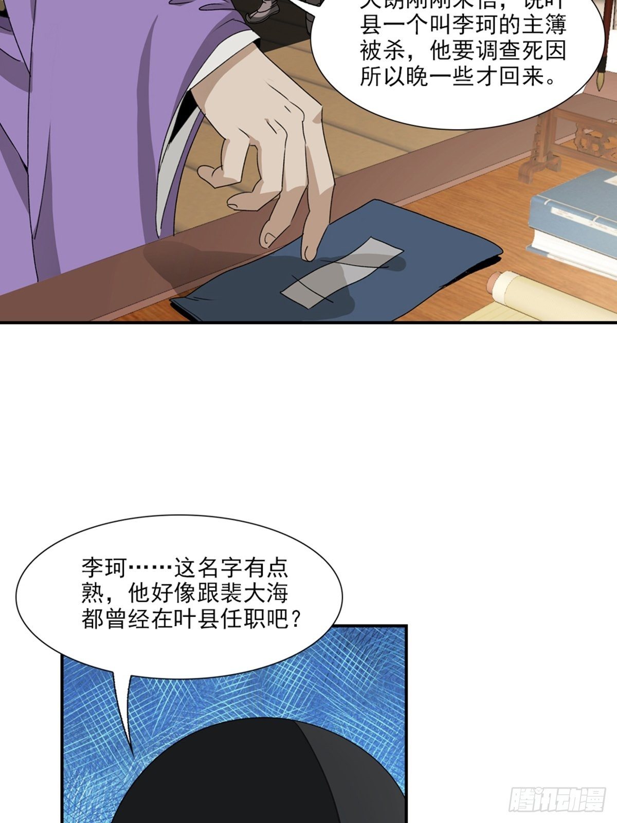 第 21 页