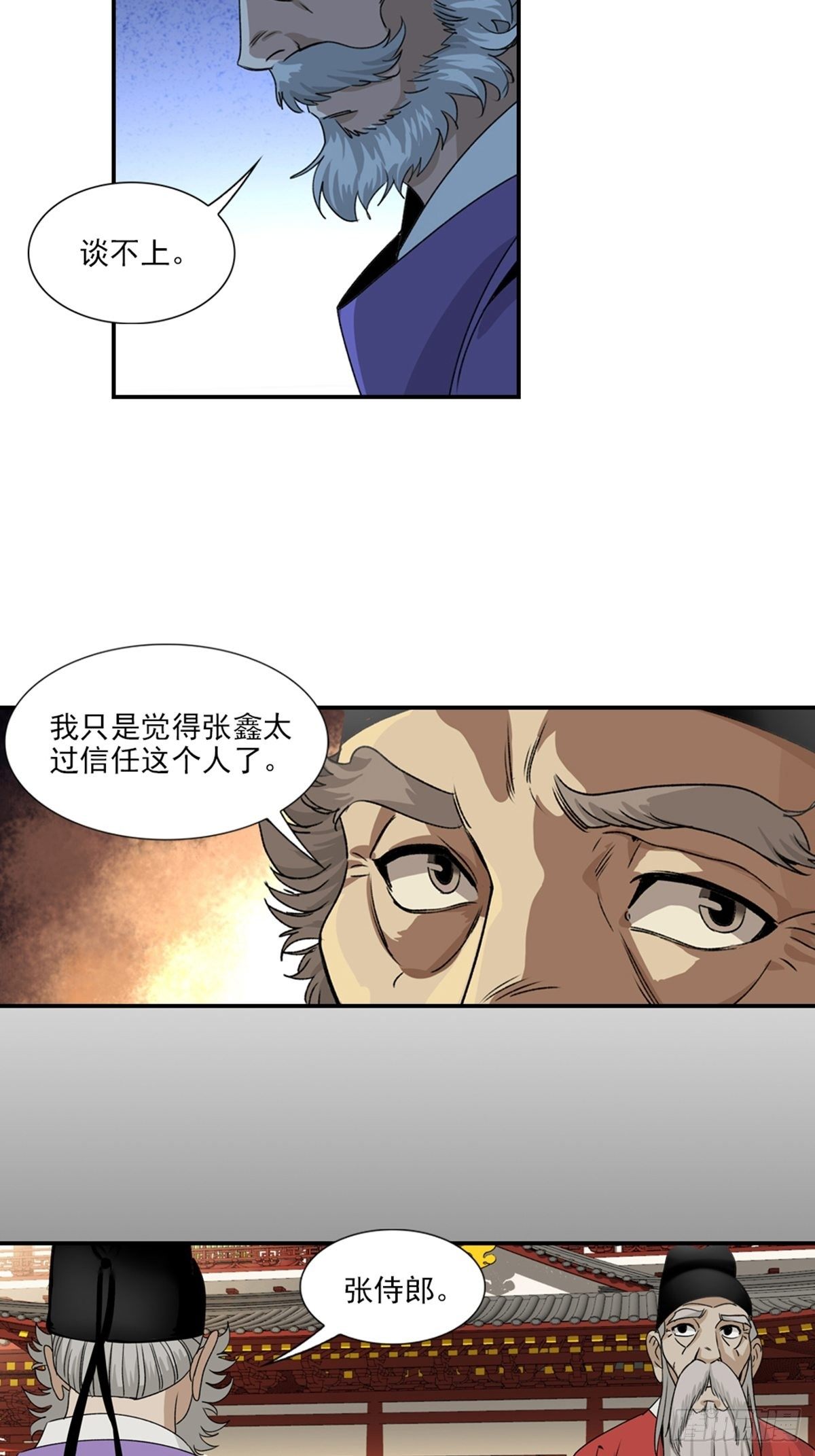第 25 页