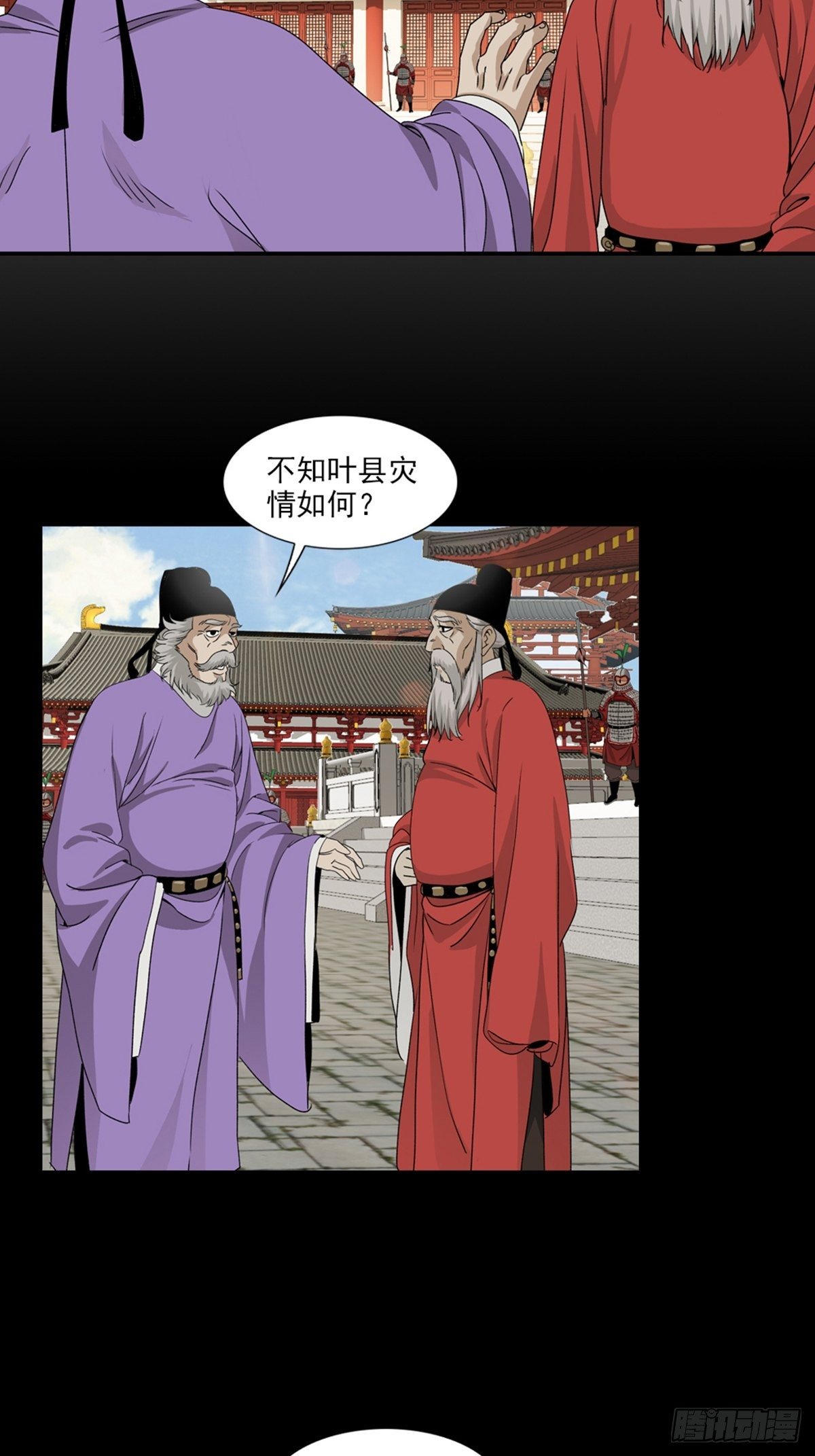 第 26 页
