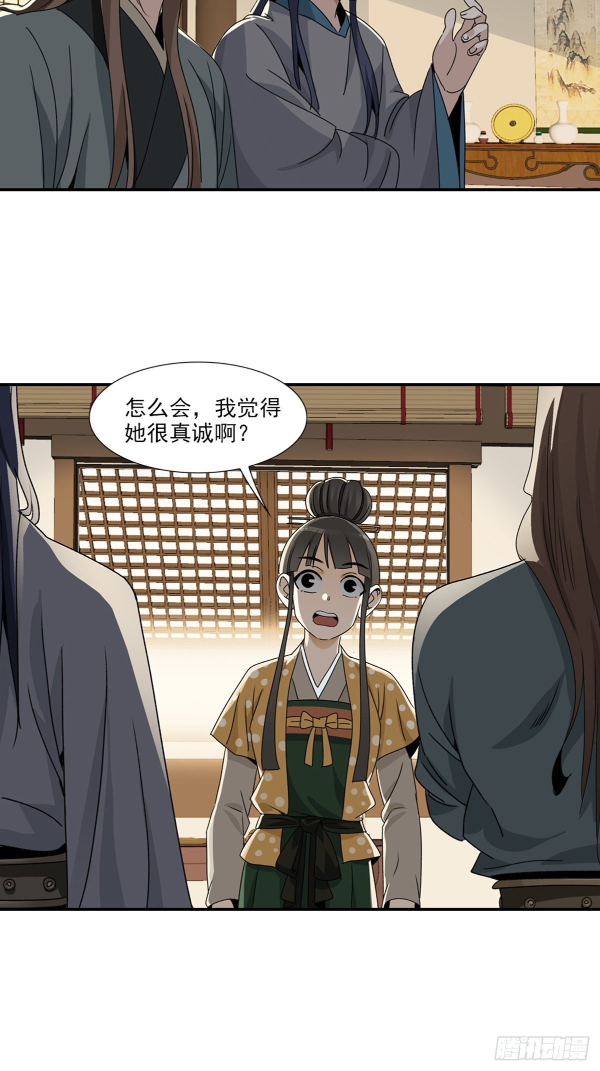 第 6 页