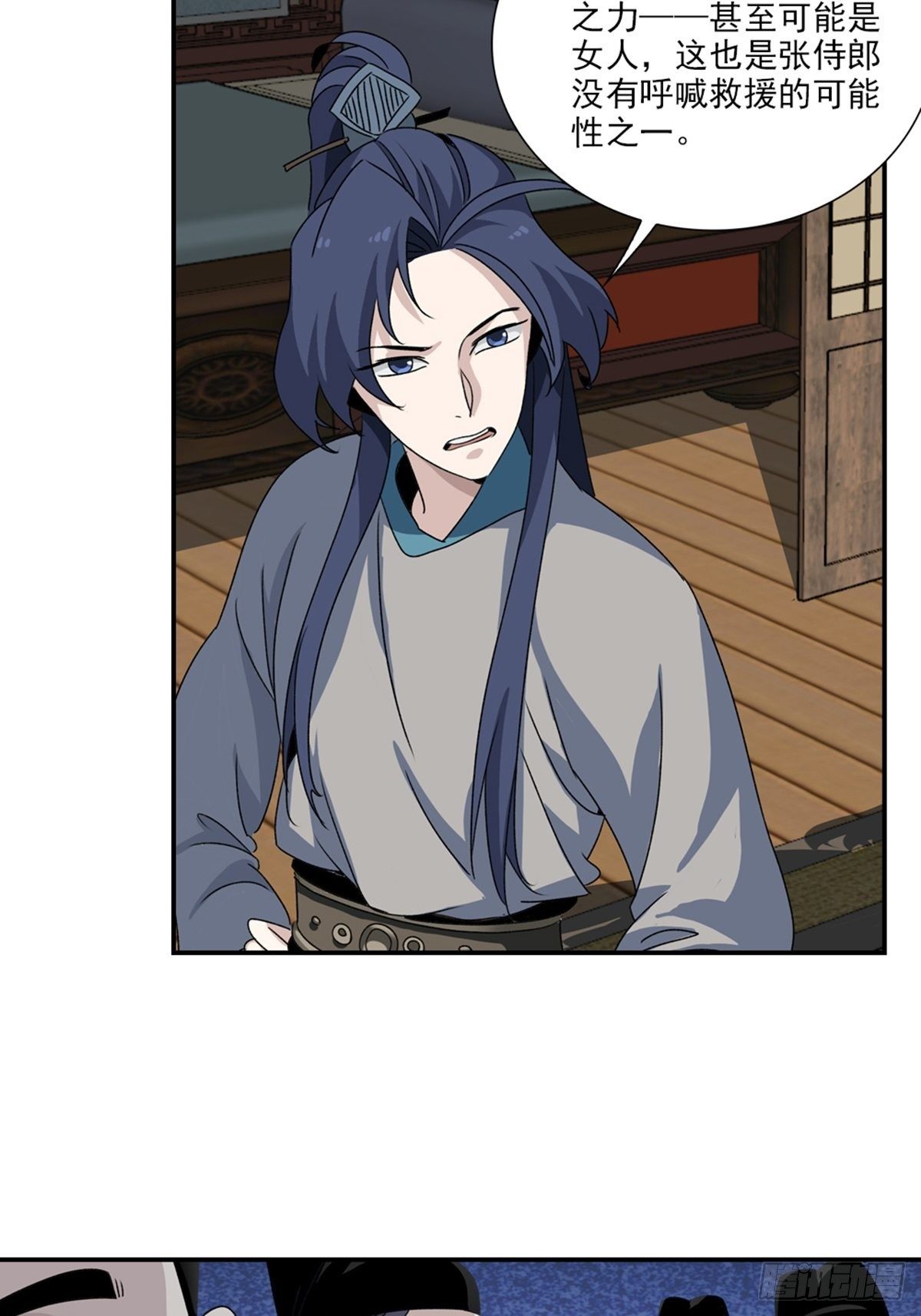 第 16 页