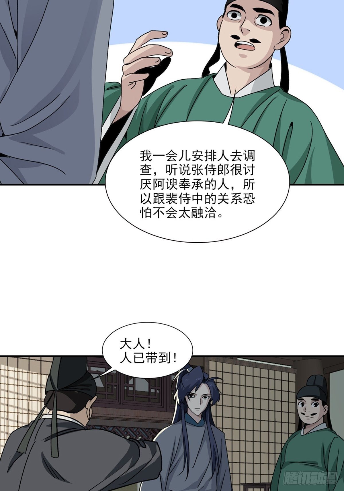 第 19 页