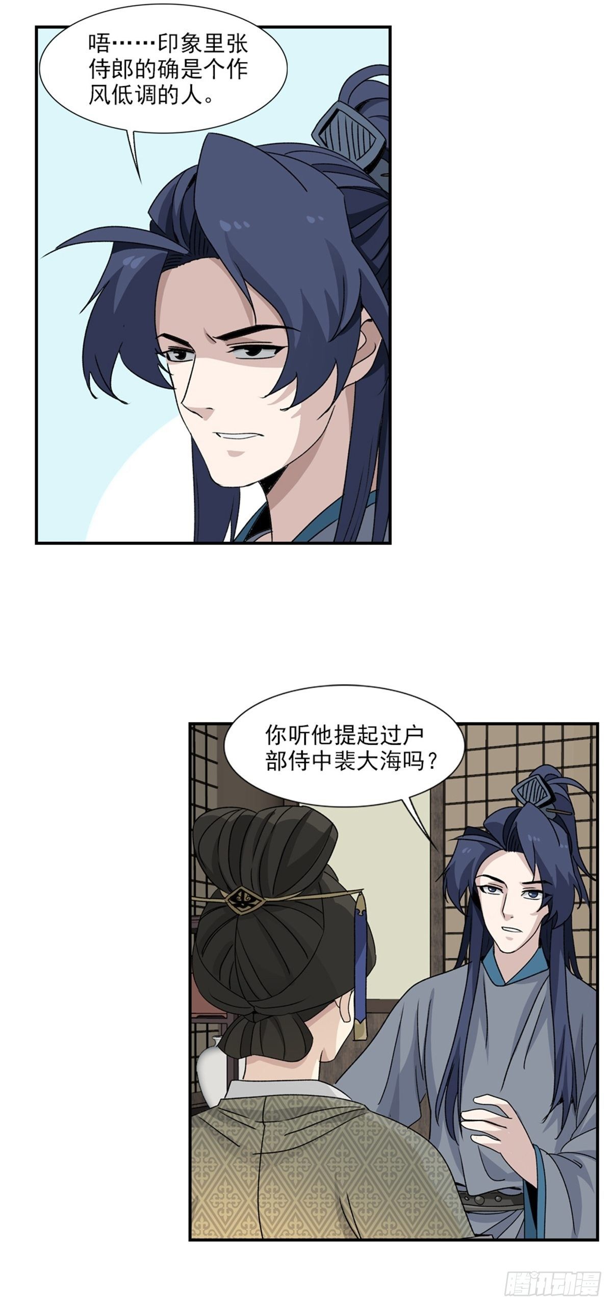 第 25 页