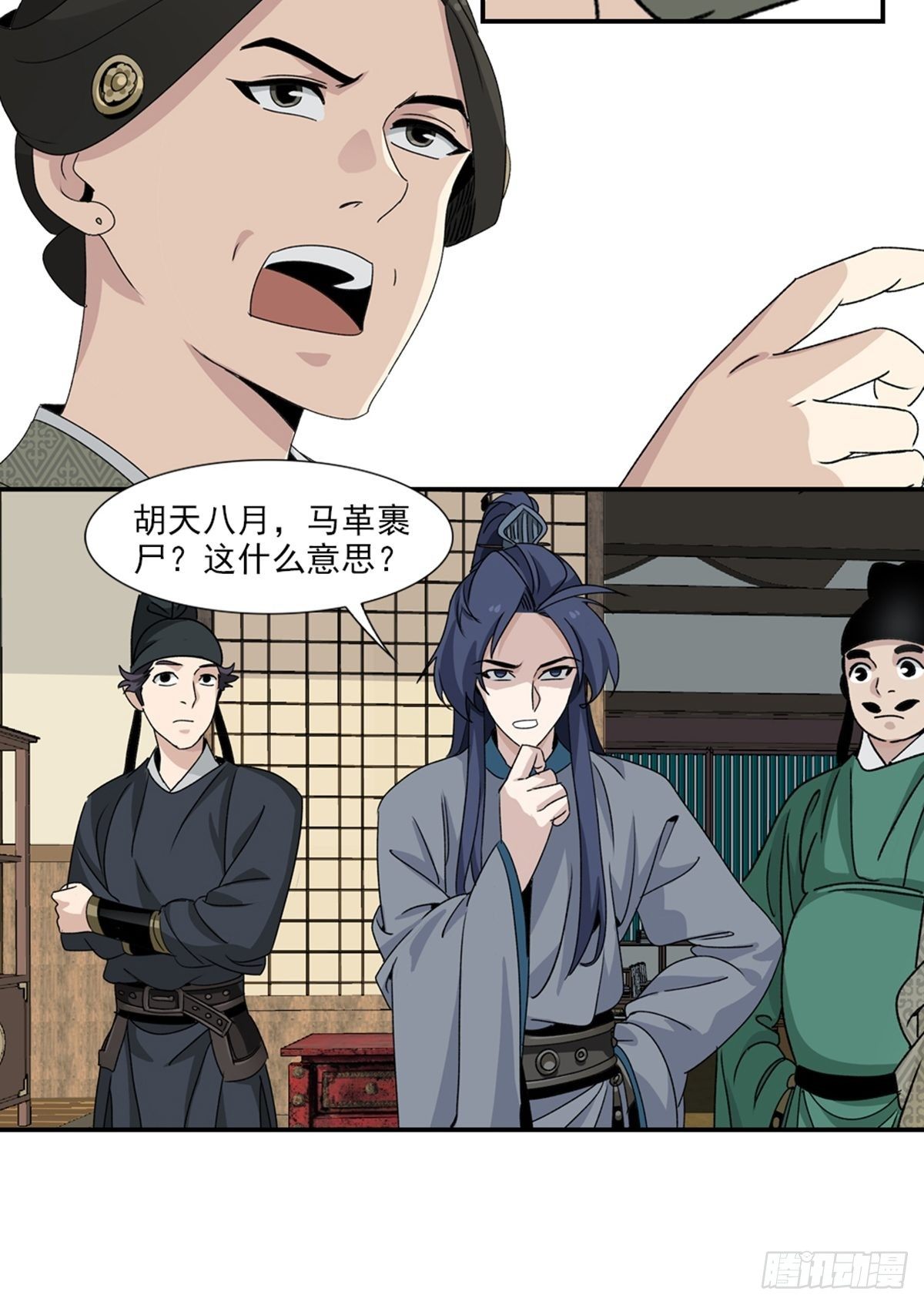 第 10 页