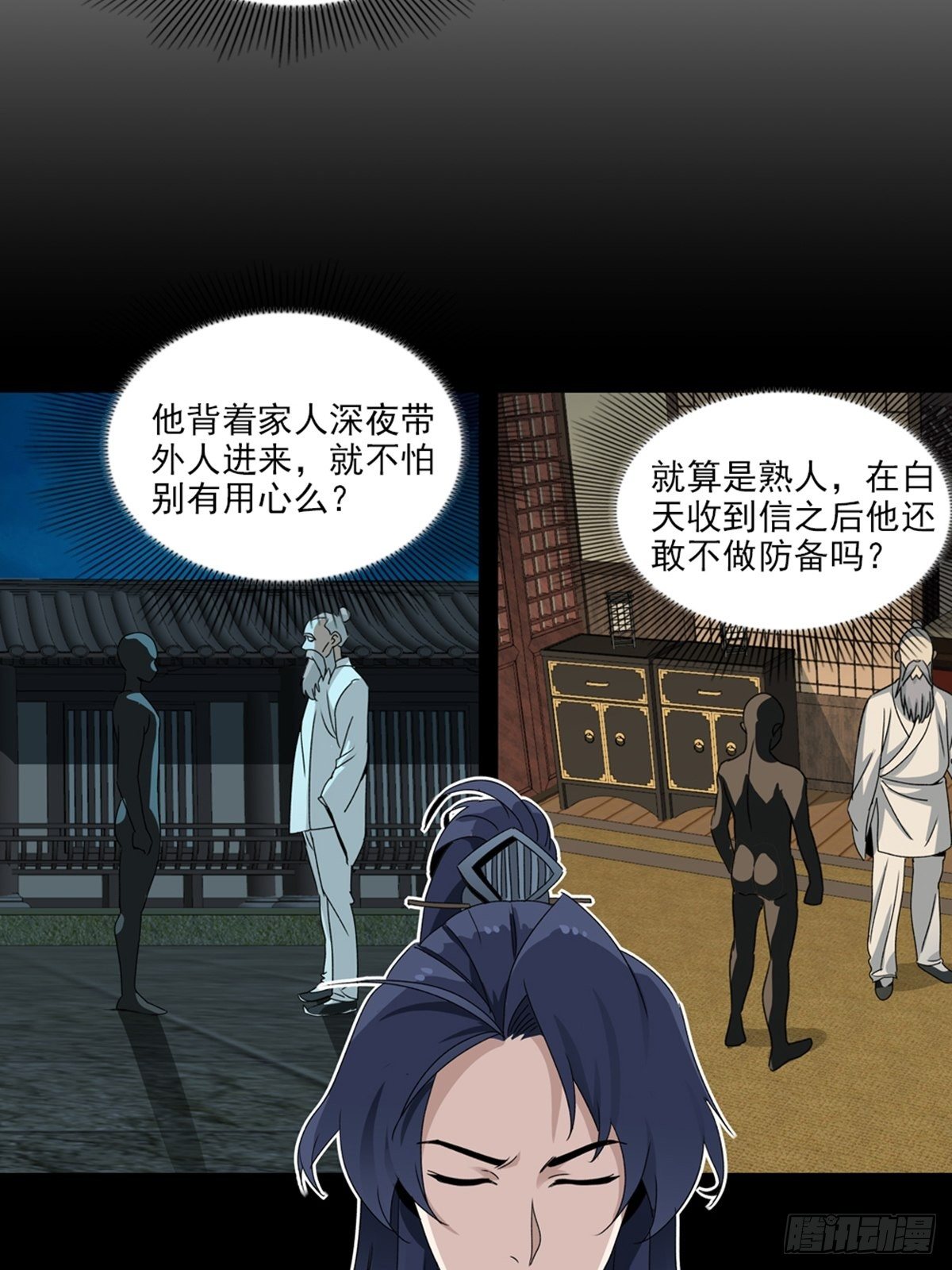 第 19 页