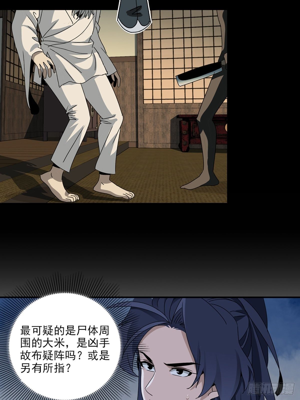 第 22 页