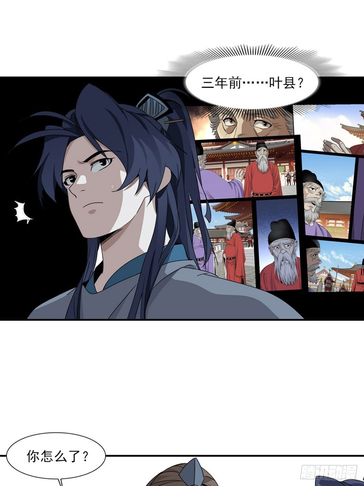第 15 页
