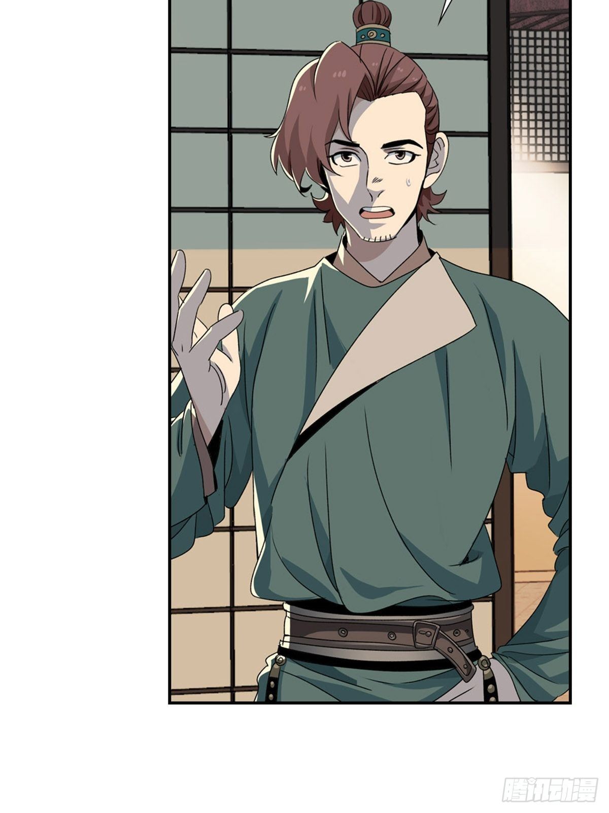 第 20 页
